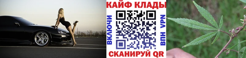 Купить наркотики сайты Чулым ГАШИШ  Марихуана  MDMA  Меф  A PVP 