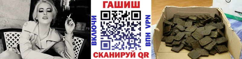 нарко площадка Telegram  Чулым  ГАШИШ Cannabis 
