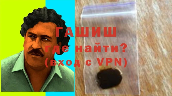 бошки Белокуриха