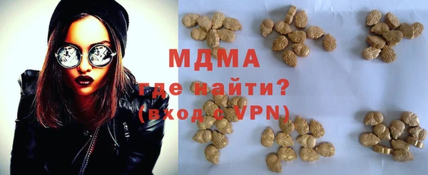 ПСИЛОЦИБИНОВЫЕ ГРИБЫ Беломорск