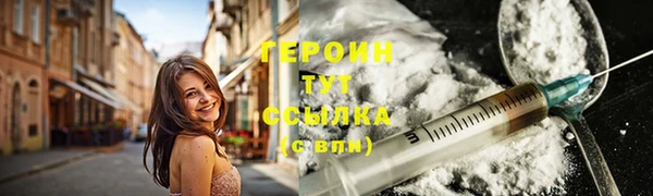 бошки Белокуриха