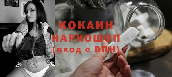 бошки Белоозёрский