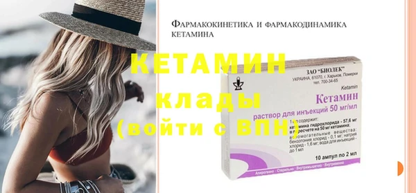 бошки Белокуриха