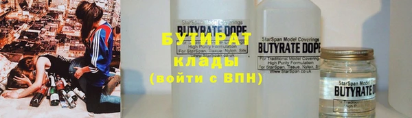 бошки Белокуриха