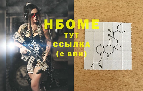 бошки Белокуриха