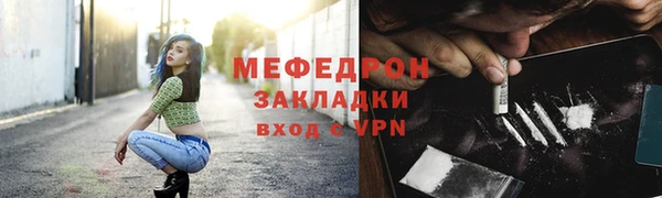 бошки Белокуриха