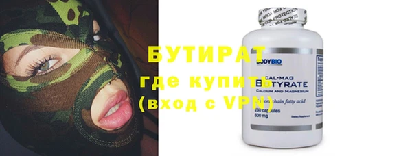 бошки Белокуриха