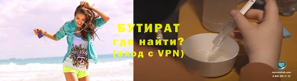 бошки Белоозёрский