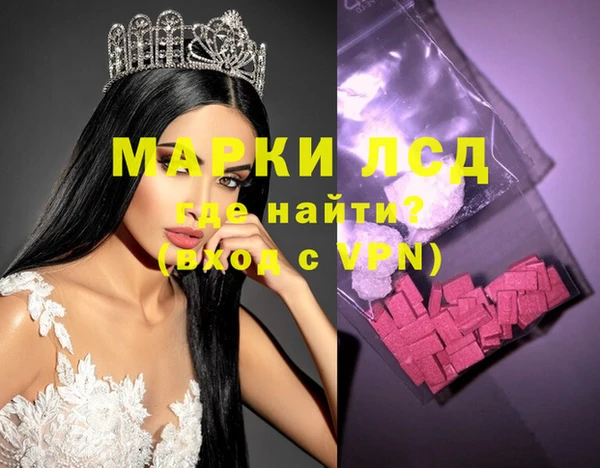 стафф Снежинск