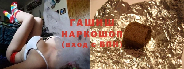 бошки Белоозёрский