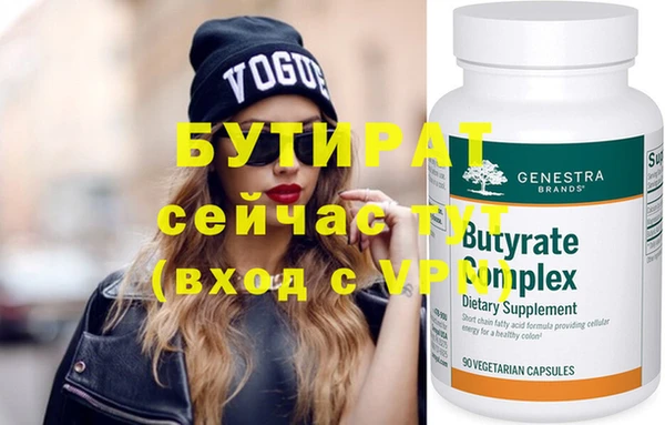 ПСИЛОЦИБИНОВЫЕ ГРИБЫ Беломорск