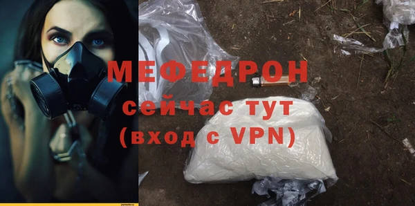бошки Белокуриха
