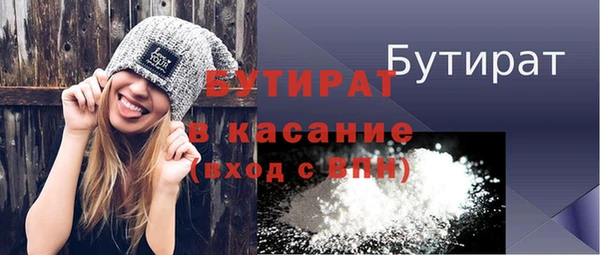 бошки Белокуриха