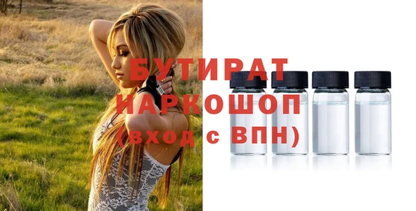 бошки Белокуриха