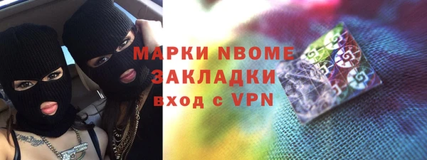 бошки Белокуриха