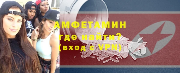 бошки Белокуриха