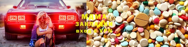 ПСИЛОЦИБИНОВЫЕ ГРИБЫ Беломорск