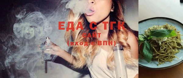 бошки Белоозёрский