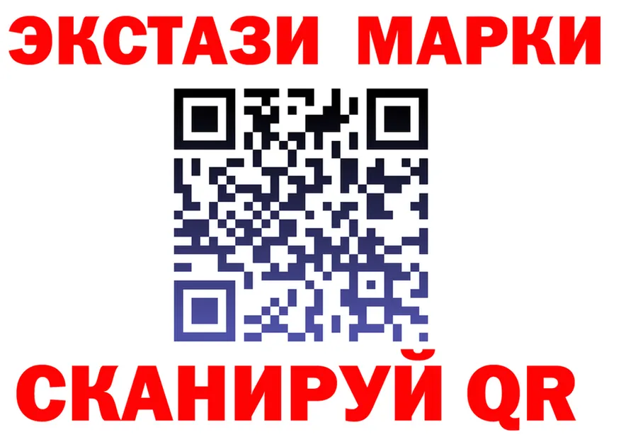 Марки 25I-NBOMe 1,8мг ССЫЛКА shop kraken Чулым