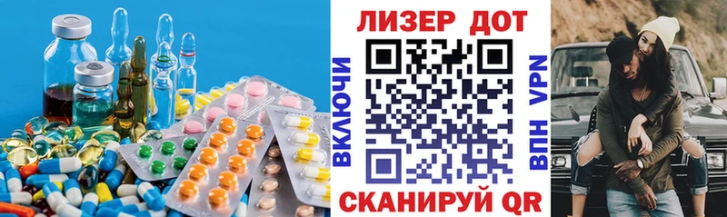 купить  сайты  Чулым  LSD-25 экстази кислота 
