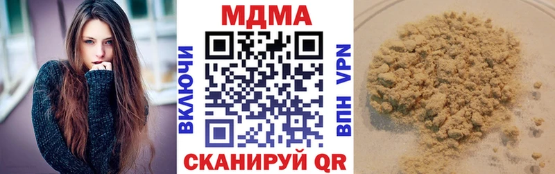 MDMA VHQ  Чулым 