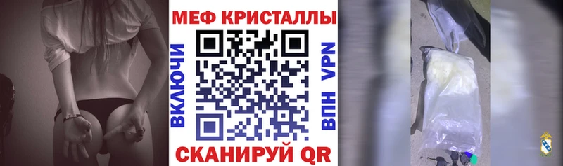 ссылка на мегу маркетплейс  что такое   Чулым  Мефедрон мяу мяу 