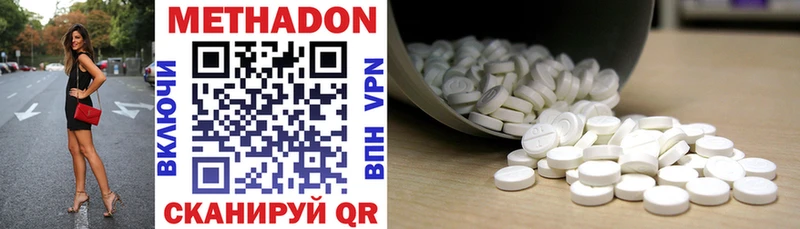 hydra ONION  наркота  Чулым  МЕТАДОН VHQ 