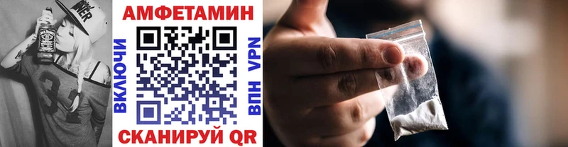 МЕТАМФЕТАМИН винт  наркота  Чулым 