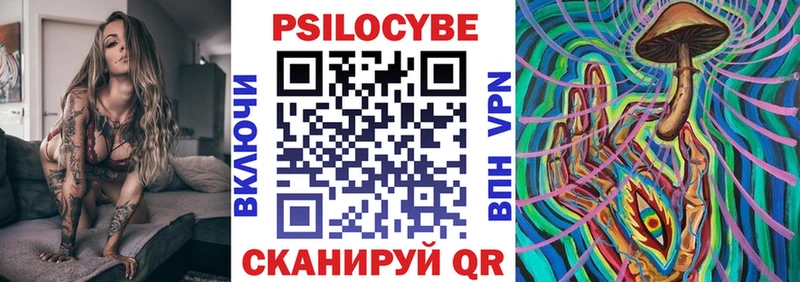 Галлюциногенные грибы мицелий  Чулым 